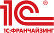 1C Франчайзинг